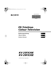 Εγχειρίδιο Sony KV-29FX30E Τηλεόραση