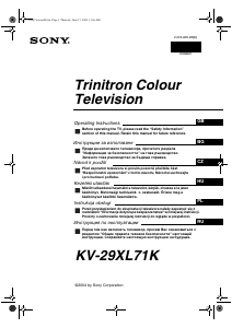 Manuál Sony KV-29XL71K Televize