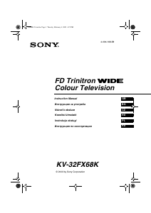 Наръчник Sony KV-32FX68K Телевизия