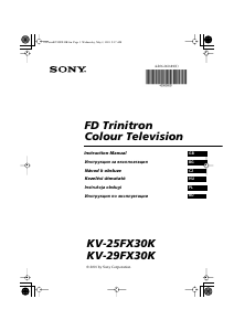 Наръчник Sony KV-29FX30K Телевизия