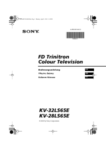 Εγχειρίδιο Sony KV-32LS65E Τηλεόραση