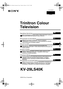 Руководство Sony KV-29LS40K Телевизор