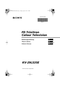 Εγχειρίδιο Sony KV-29LS35E Τηλεόραση