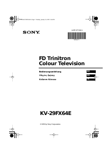 Εγχειρίδιο Sony KV-29FX64E Τηλεόραση
