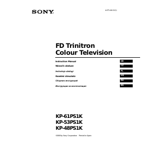 Руководство Sony KP-53PS1K Телевизор