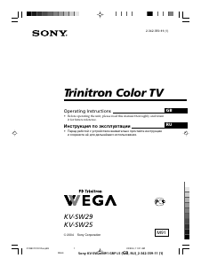 Руководство Sony KV-SW29M91 Телевизор