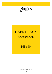 Hướng dẫn sử dụng Zoppas PH680X Phạm vi