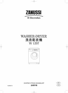 Manual Zanussi-Electrolux W1207 Washer-Dryer