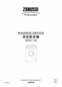 说明书 金章-伊莱克斯 WBU95 洗干一体机