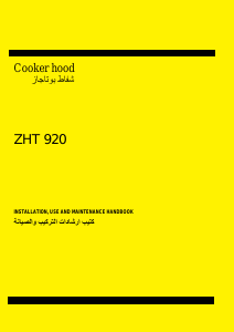 كتيب زانوسي ZHT920WE مدخنة موقد طبخ