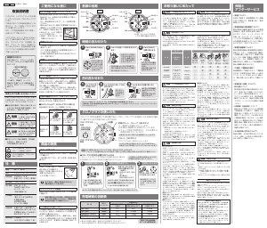 説明書 シチズン CA7040-85E Collection 時計