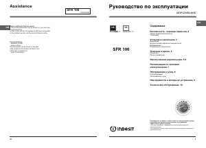 Manual Indesit SFR100.001 Freezer