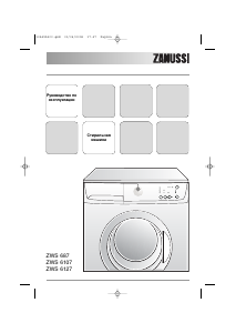 Руководство Zanussi ZWS 6107 Стиральная машина