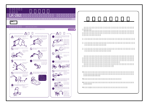 説明書 ツインバード LK-282B ランプ