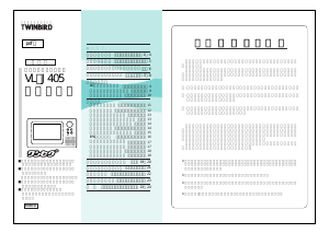 説明書 ツインバード VL-J405PW テレビ