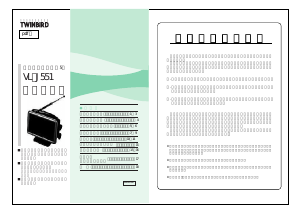説明書 ツインバード VL-J551PW テレビ