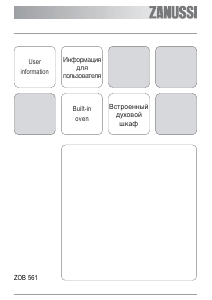 Manual Zanussi ZOB561XS Oven