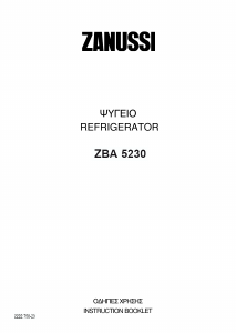 Εγχειρίδιο Zanussi ZBA5230 Ψυγείο