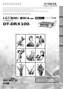 説明書 日立 DT-DRX100 ビデオレコーダー