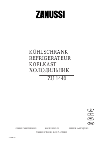 Руководство Zanussi ZU1440 Холодильник