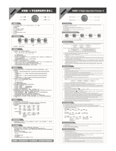 Skmei 1231 hot sale manual