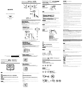 Manual Sony XBA-Z5 Headphone