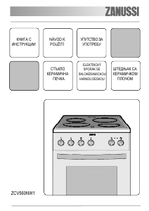 Наръчник Zanussi ZCV560NW1 Диапазон