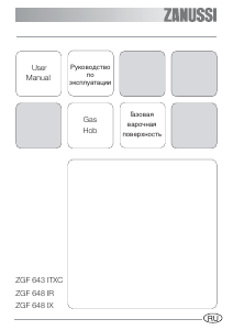 Руководство Zanussi ZGF648IX Варочная поверхность