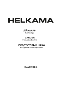 Manual Helkama HJA349SBG Refrigerator