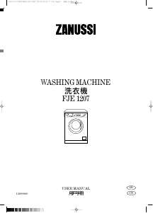 说明书 金章 FJE 1207 洗衣机