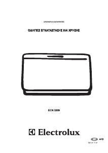 Εγχειρίδιο Electrolux ECN3209 Καταψύκτης