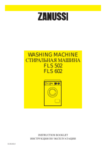 Руководство Zanussi FLS 602 Стиральная машина