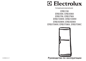 Руководство Electrolux ERB37098W Холодильник с морозильной камерой