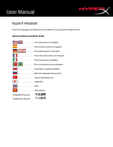 说明书 HyperXCloud耳机