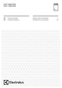 Руководство Electrolux EWT0862TDW Стиральная машина