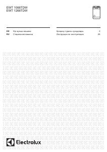 Руководство Electrolux EWT1266TDW Стиральная машина