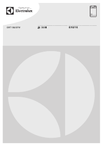 说明书 伊莱克斯 EWT1062EFW 洗衣机