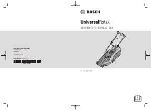 사용 설명서 보쉬 UniversalRotak 580 잔디 깎기