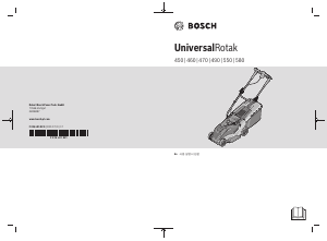 사용 설명서 보쉬 UniversalRotak 450 잔디 깎기