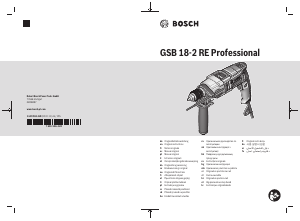 كتيب بوش GSB 18-2 RE مثقاب دقاق