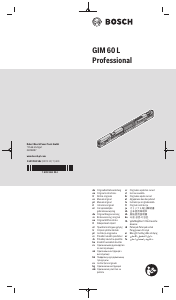 Посібник Bosch GIM 60 L Рівень