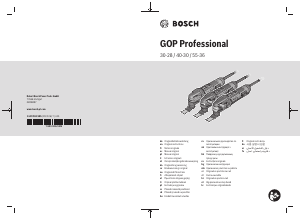 كتيب بوش GOP 55-36 أداة متعددة الأغراض