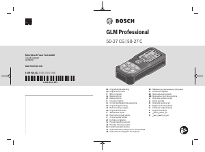 كتيب بوش GLM 50-27 CG مقياس مسافة بالليزر