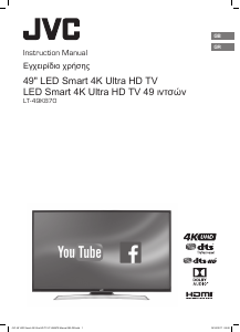 Εγχειρίδιο JVC LT-49K870 Τηλεόραση LED