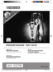 Manual Parkside IAN 102798 Pressure Washer