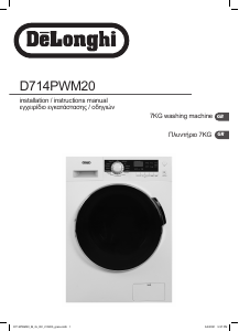 Manual DeLonghi D714PWM20 Washing Machine