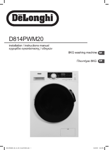 Manual DeLonghi D814PWM20 Washing Machine