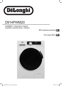 Manual DeLonghi D914PWM20 Washing Machine