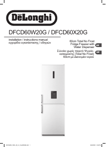 Handleiding DeLonghi DFCD60X20G Koel-vries combinatie