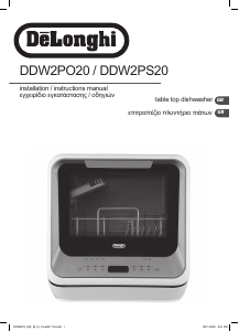 Manual DeLonghi DDW2PO20 Dishwasher